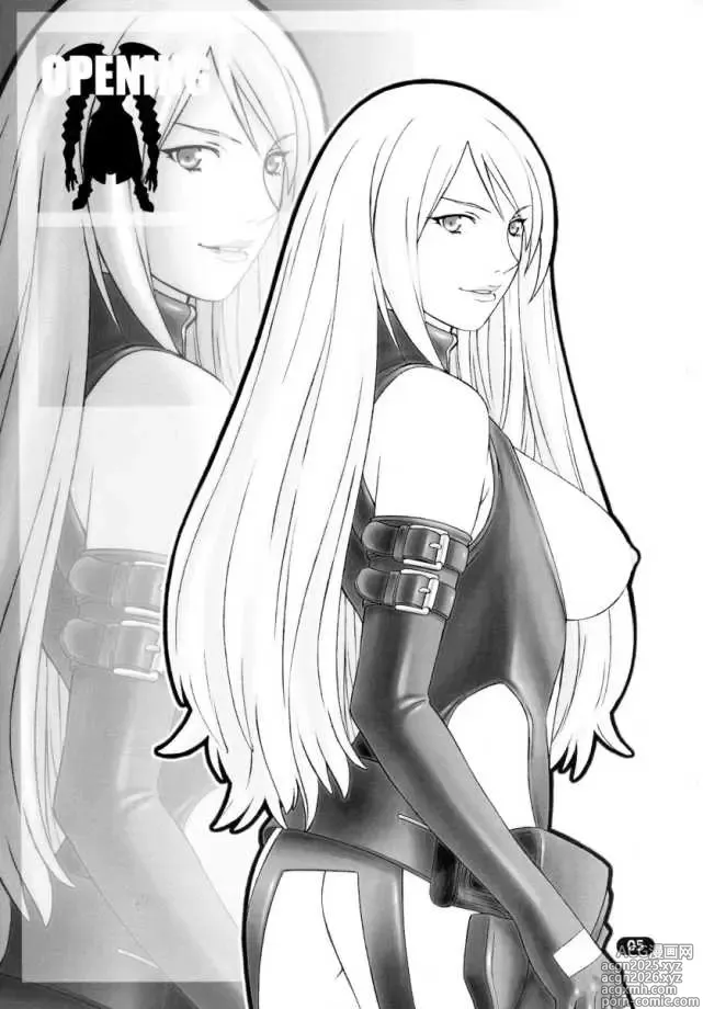Page 4 of doujinshi Over King 03