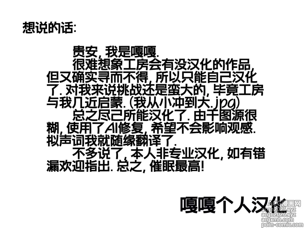 Page 27 of doujinshi Josei Gentei Massage Mise EX ~Naka de no Koui wa Subete Massage desu~