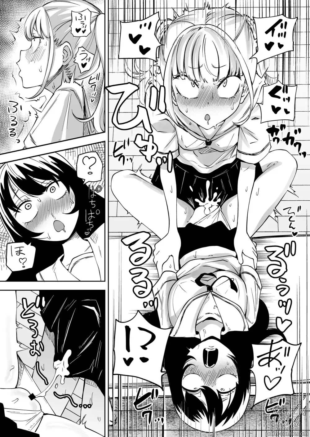 Page 8 of doujinshi Después de que Descubrieran que era una Futanari, ¡Convertí a mis Amigas en Fundas para mi Verga!