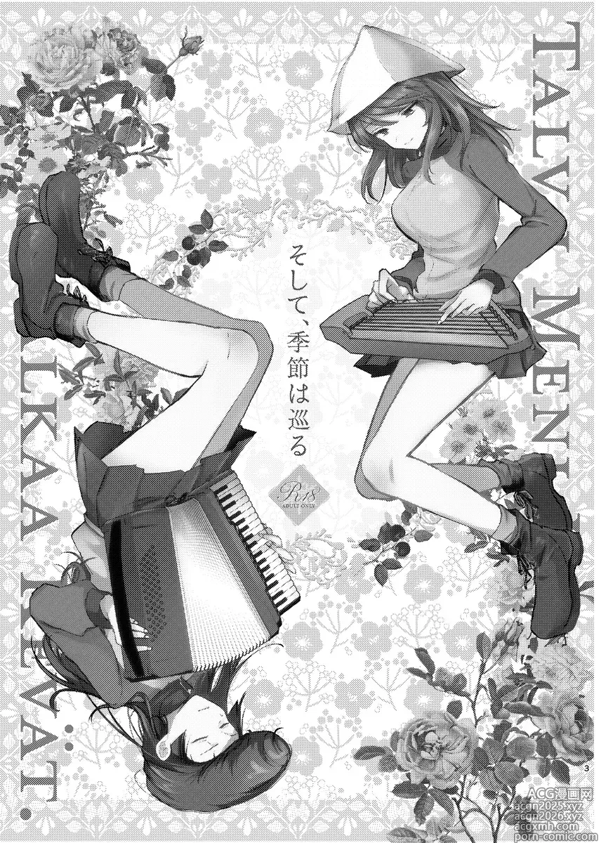 Page 2 of doujinshi Soshite,  Kisetsu wa Meguru - Talvi meni jo, nyt alkaa kevät.