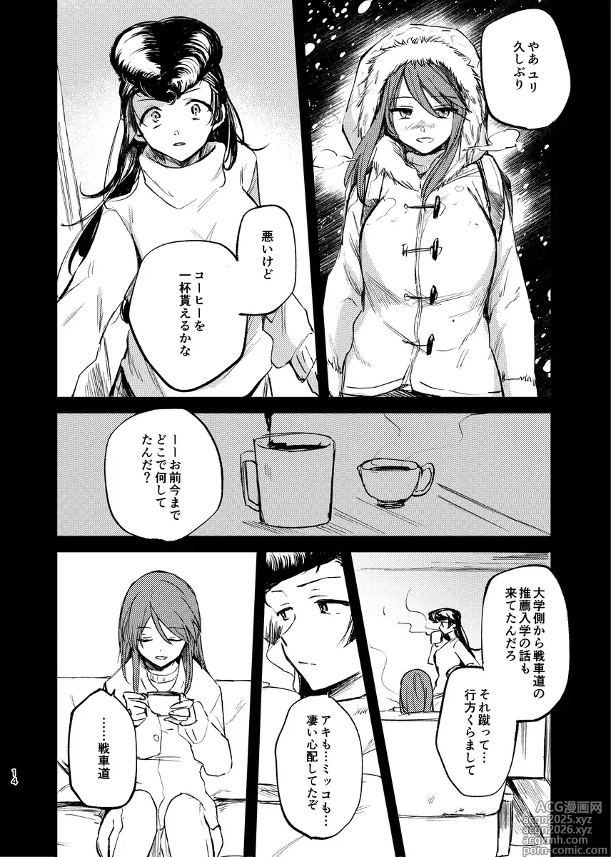 Page 13 of doujinshi Soshite,  Kisetsu wa Meguru - Talvi meni jo, nyt alkaa kevät.