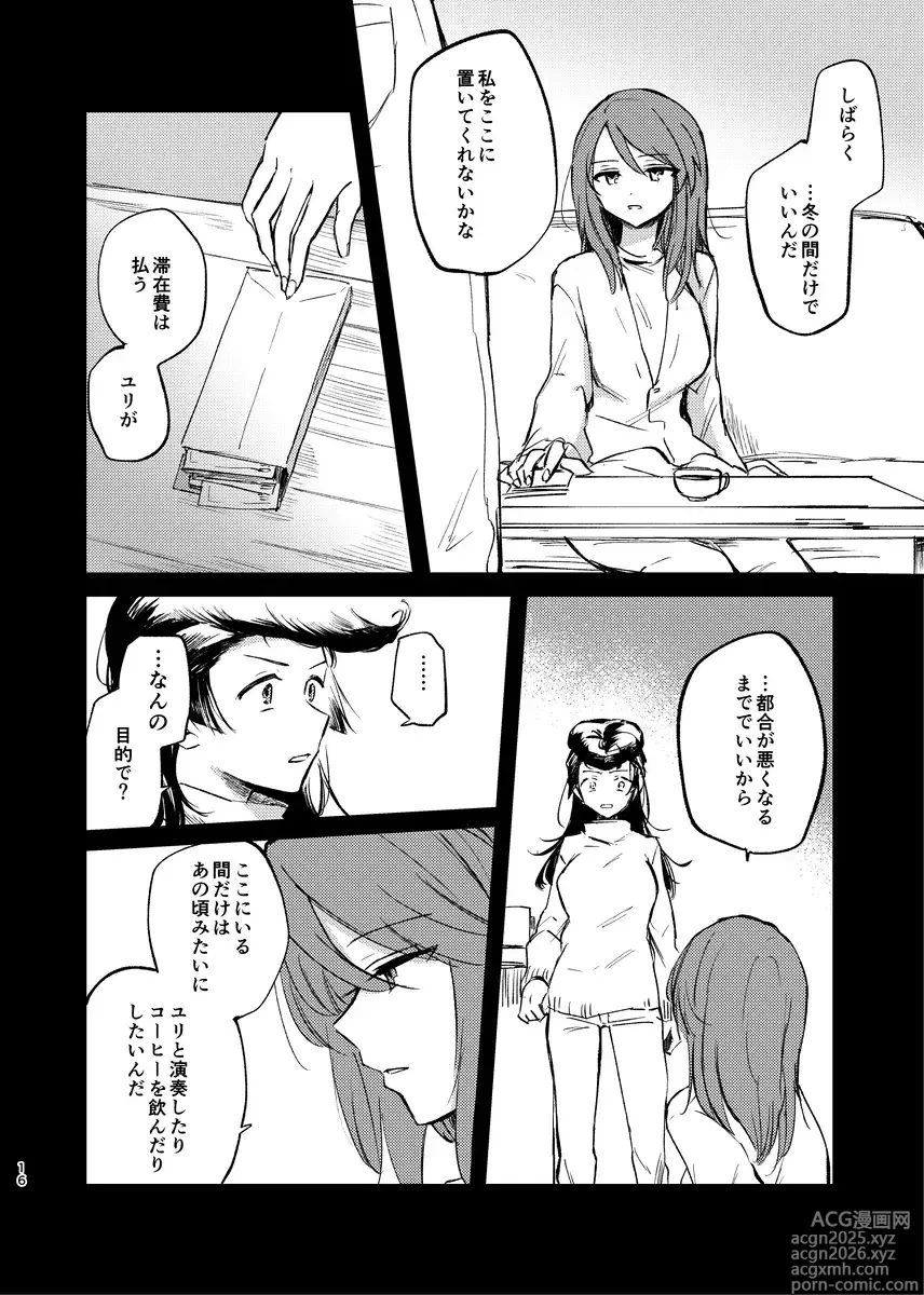 Page 15 of doujinshi Soshite,  Kisetsu wa Meguru - Talvi meni jo, nyt alkaa kevät.