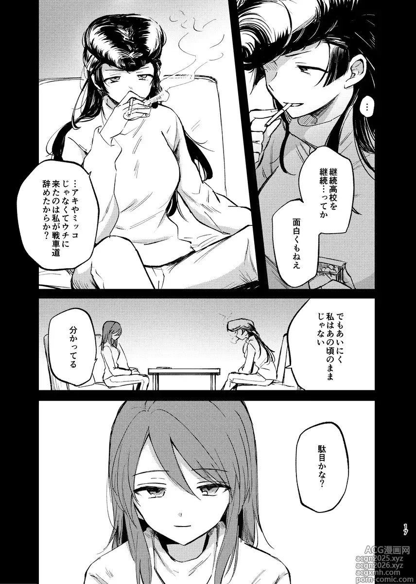 Page 16 of doujinshi Soshite,  Kisetsu wa Meguru - Talvi meni jo, nyt alkaa kevät.