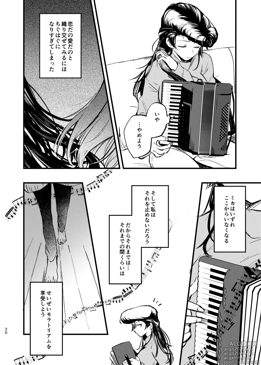 Page 19 of doujinshi Soshite,  Kisetsu wa Meguru - Talvi meni jo, nyt alkaa kevät.