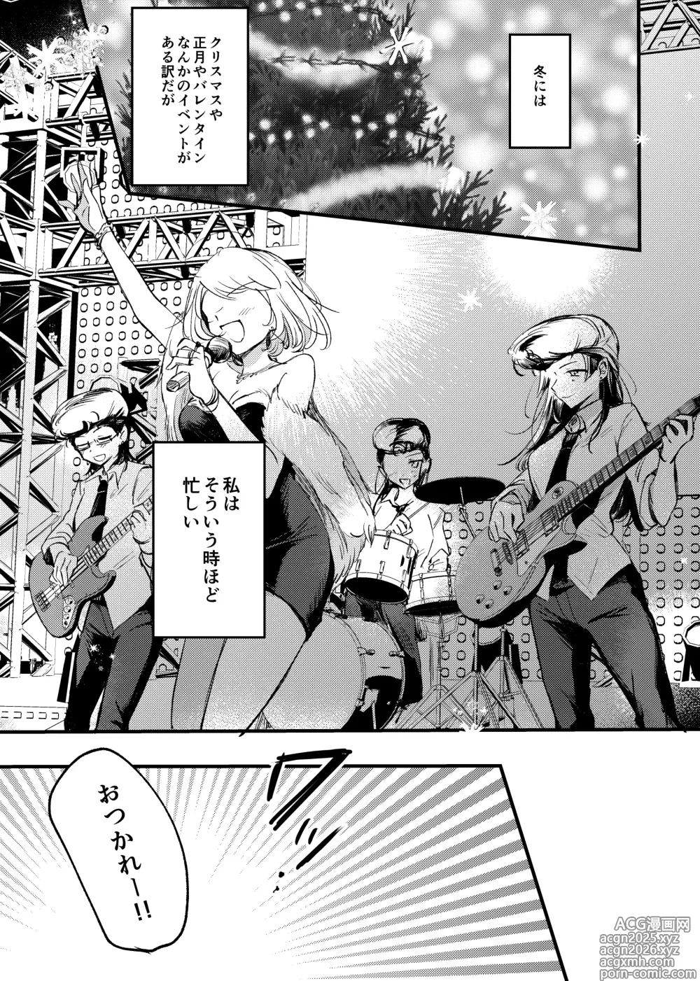 Page 24 of doujinshi Soshite,  Kisetsu wa Meguru - Talvi meni jo, nyt alkaa kevät.