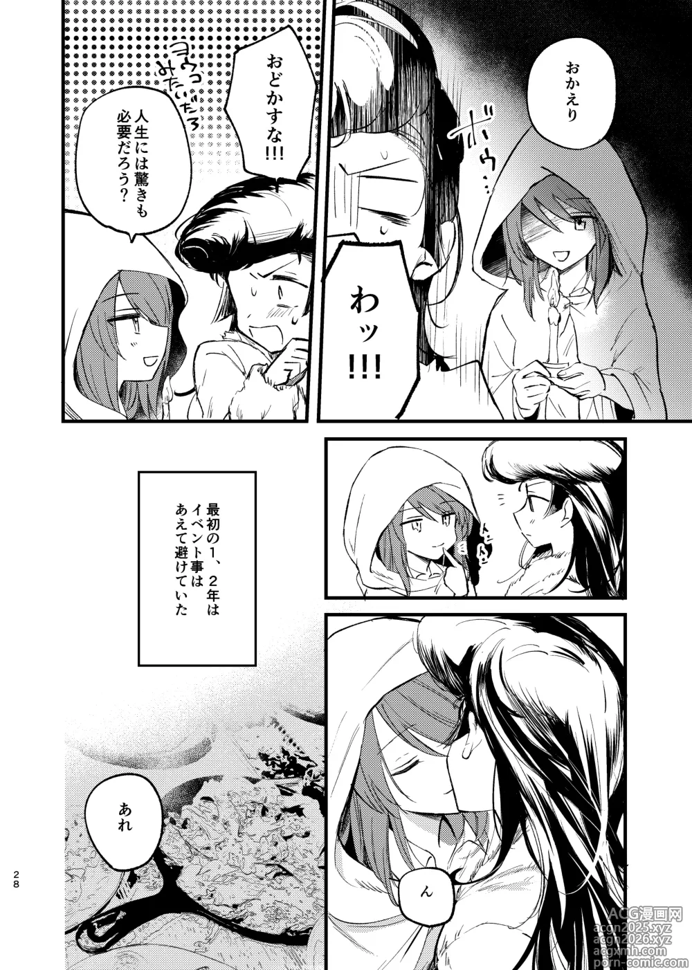 Page 27 of doujinshi Soshite,  Kisetsu wa Meguru - Talvi meni jo, nyt alkaa kevät.