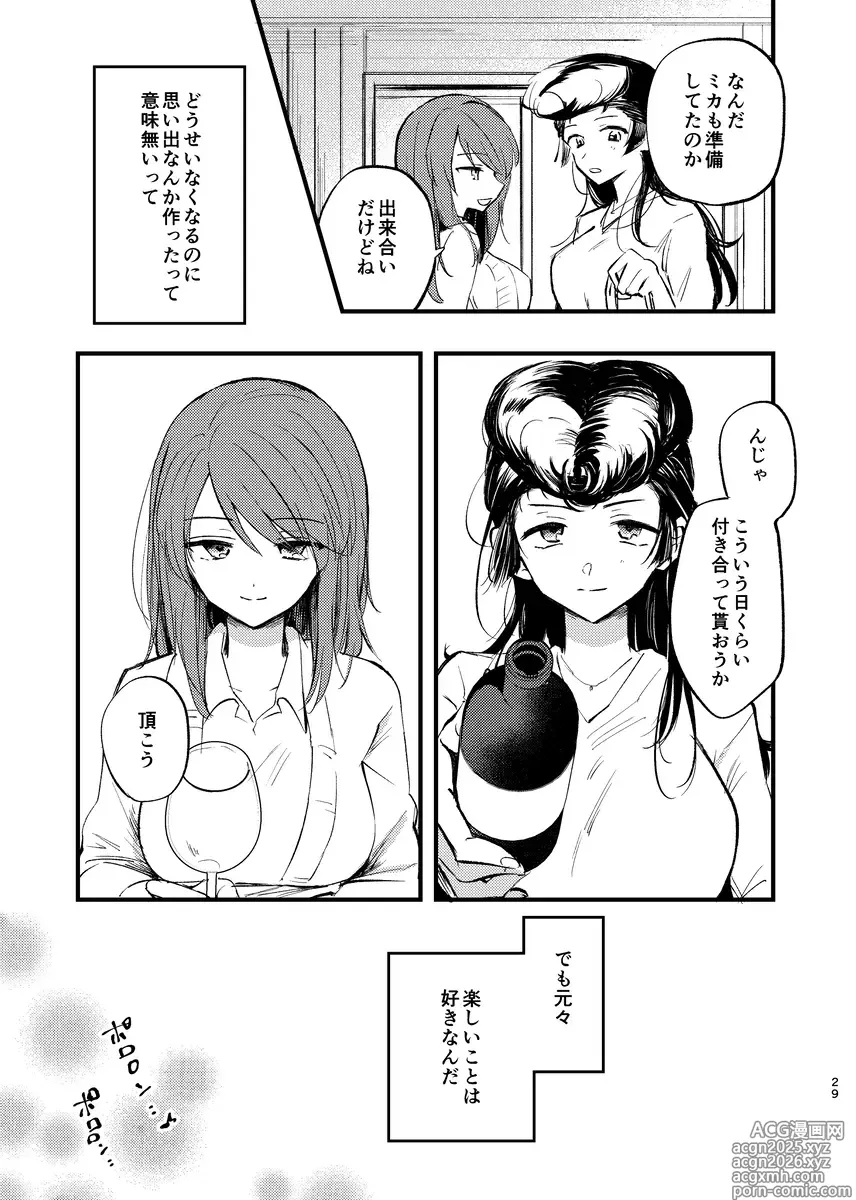 Page 28 of doujinshi Soshite,  Kisetsu wa Meguru - Talvi meni jo, nyt alkaa kevät.
