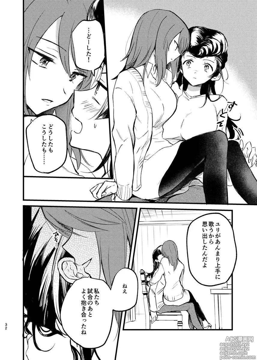 Page 31 of doujinshi Soshite,  Kisetsu wa Meguru - Talvi meni jo, nyt alkaa kevät.