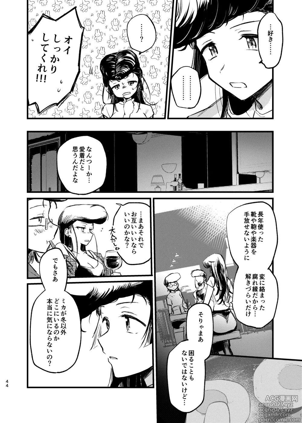 Page 43 of doujinshi Soshite,  Kisetsu wa Meguru - Talvi meni jo, nyt alkaa kevät.