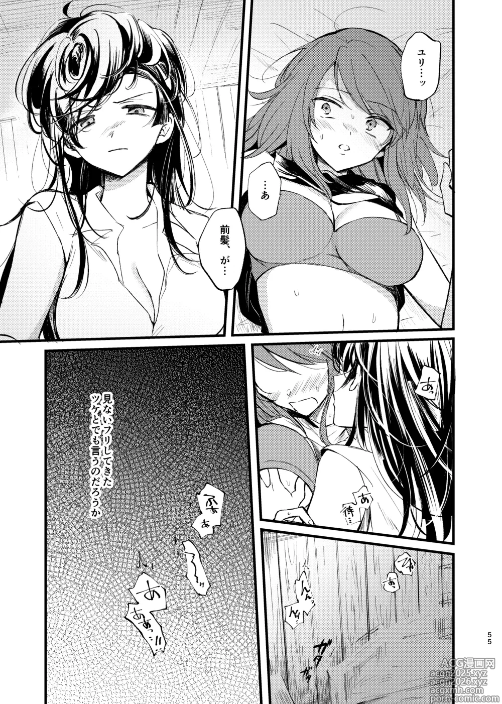 Page 54 of doujinshi Soshite,  Kisetsu wa Meguru - Talvi meni jo, nyt alkaa kevät.