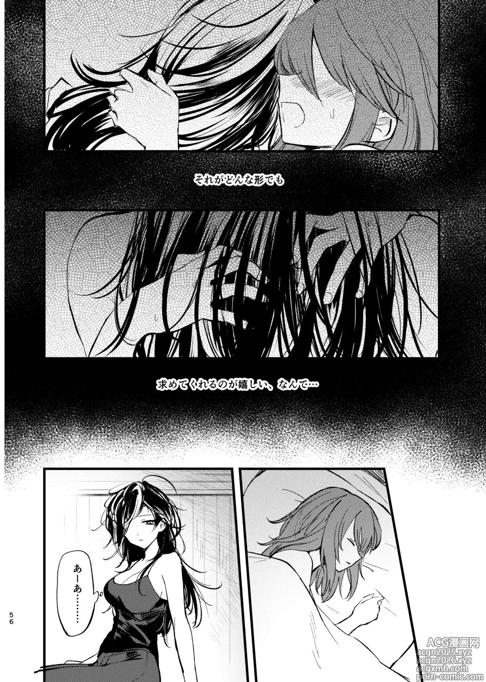 Page 55 of doujinshi Soshite,  Kisetsu wa Meguru - Talvi meni jo, nyt alkaa kevät.