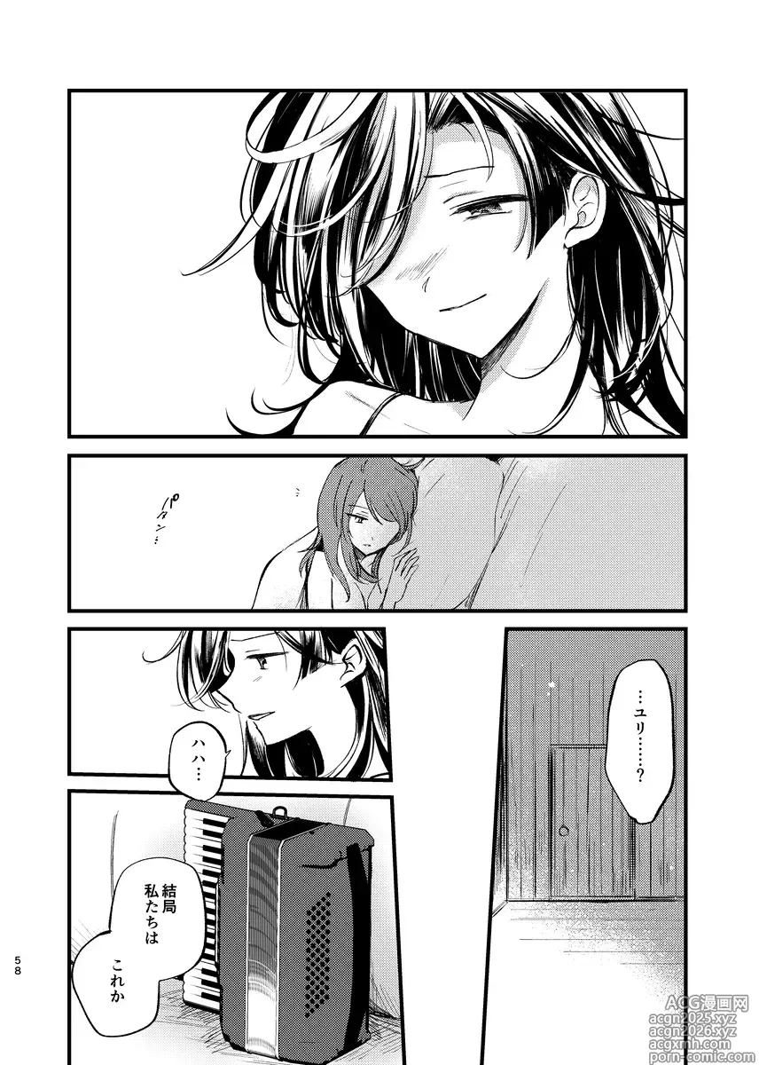 Page 57 of doujinshi Soshite,  Kisetsu wa Meguru - Talvi meni jo, nyt alkaa kevät.