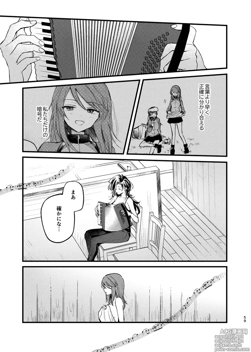 Page 58 of doujinshi Soshite,  Kisetsu wa Meguru - Talvi meni jo, nyt alkaa kevät.