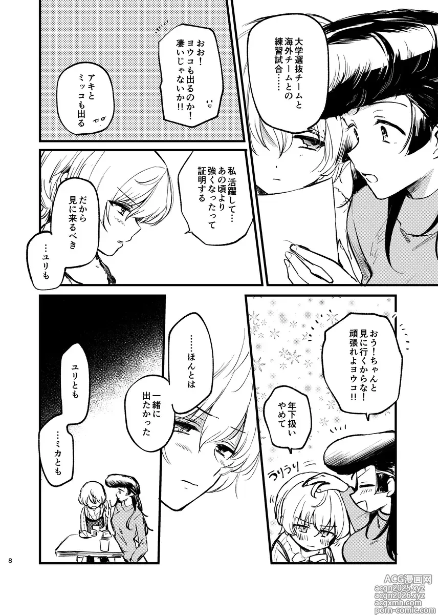 Page 7 of doujinshi Soshite,  Kisetsu wa Meguru - Talvi meni jo, nyt alkaa kevät.