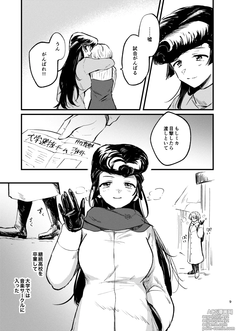 Page 8 of doujinshi Soshite,  Kisetsu wa Meguru - Talvi meni jo, nyt alkaa kevät.