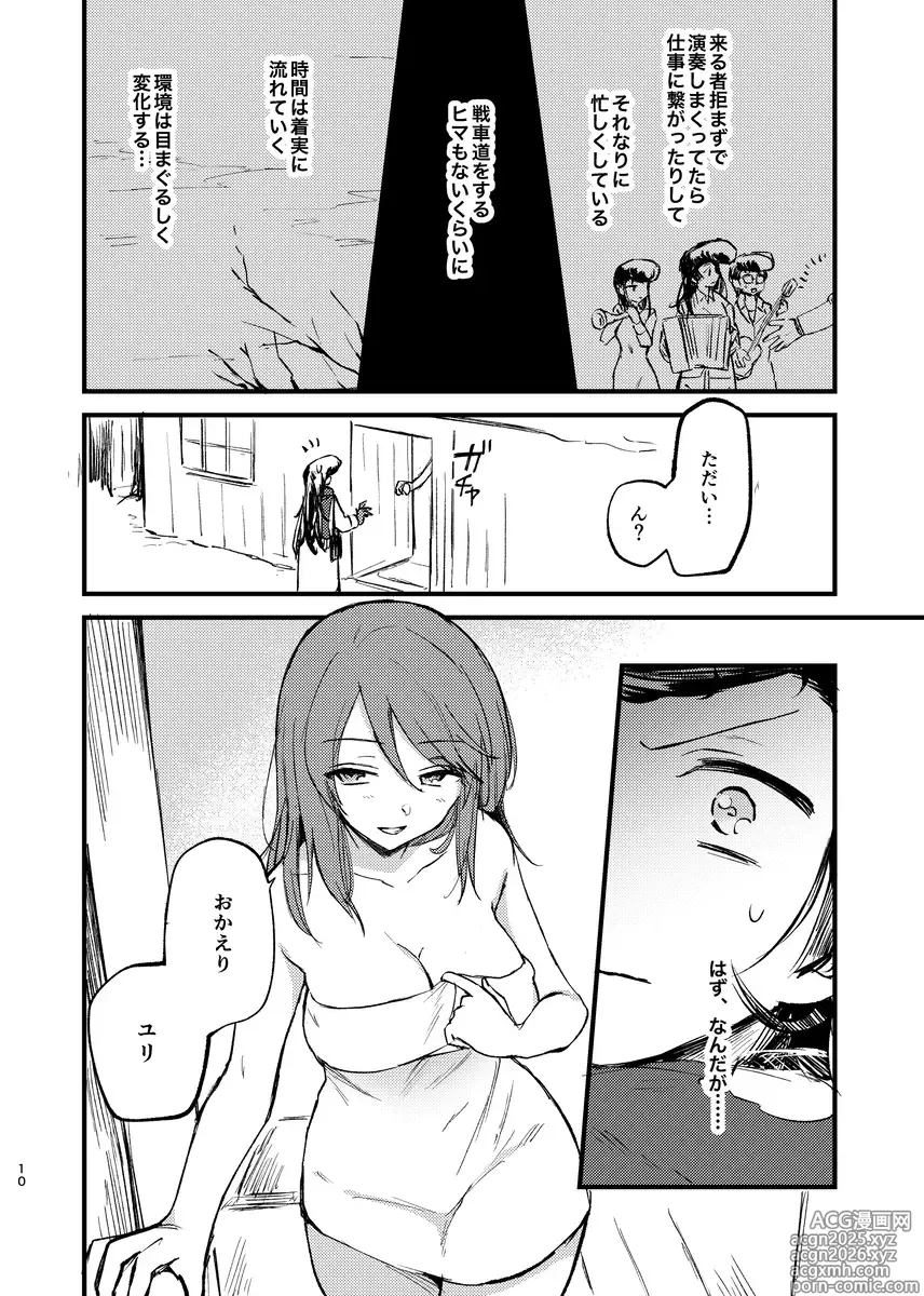 Page 9 of doujinshi Soshite,  Kisetsu wa Meguru - Talvi meni jo, nyt alkaa kevät.