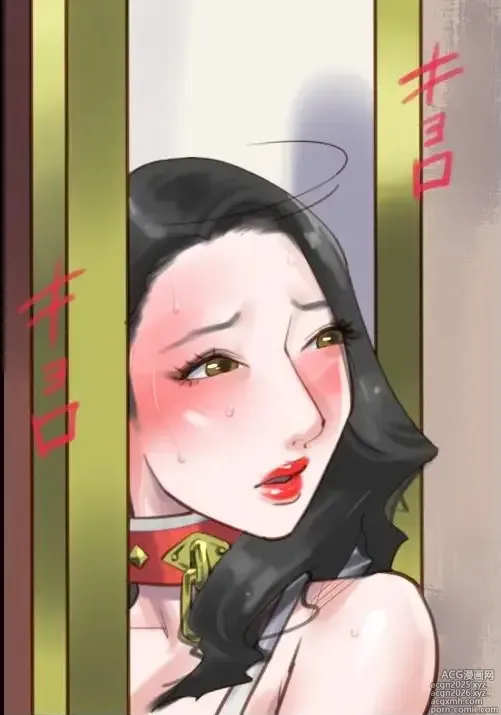 Page 12 of doujinshi 社長秘書はアナル玩具2 慶子