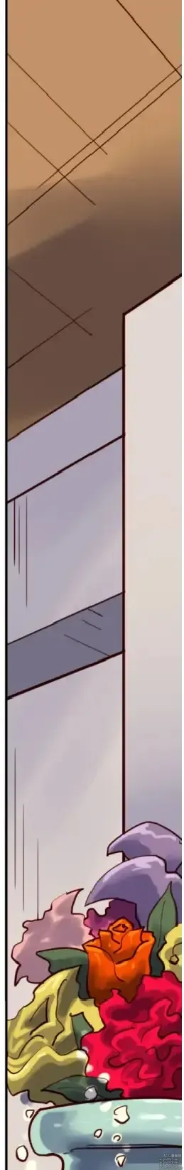 Page 210 of doujinshi 社長秘書はアナル玩具2 慶子