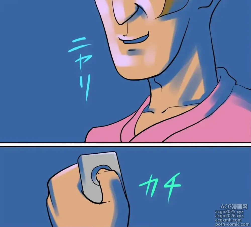 Page 5 of doujinshi 社長秘書はアナル玩具2 慶子