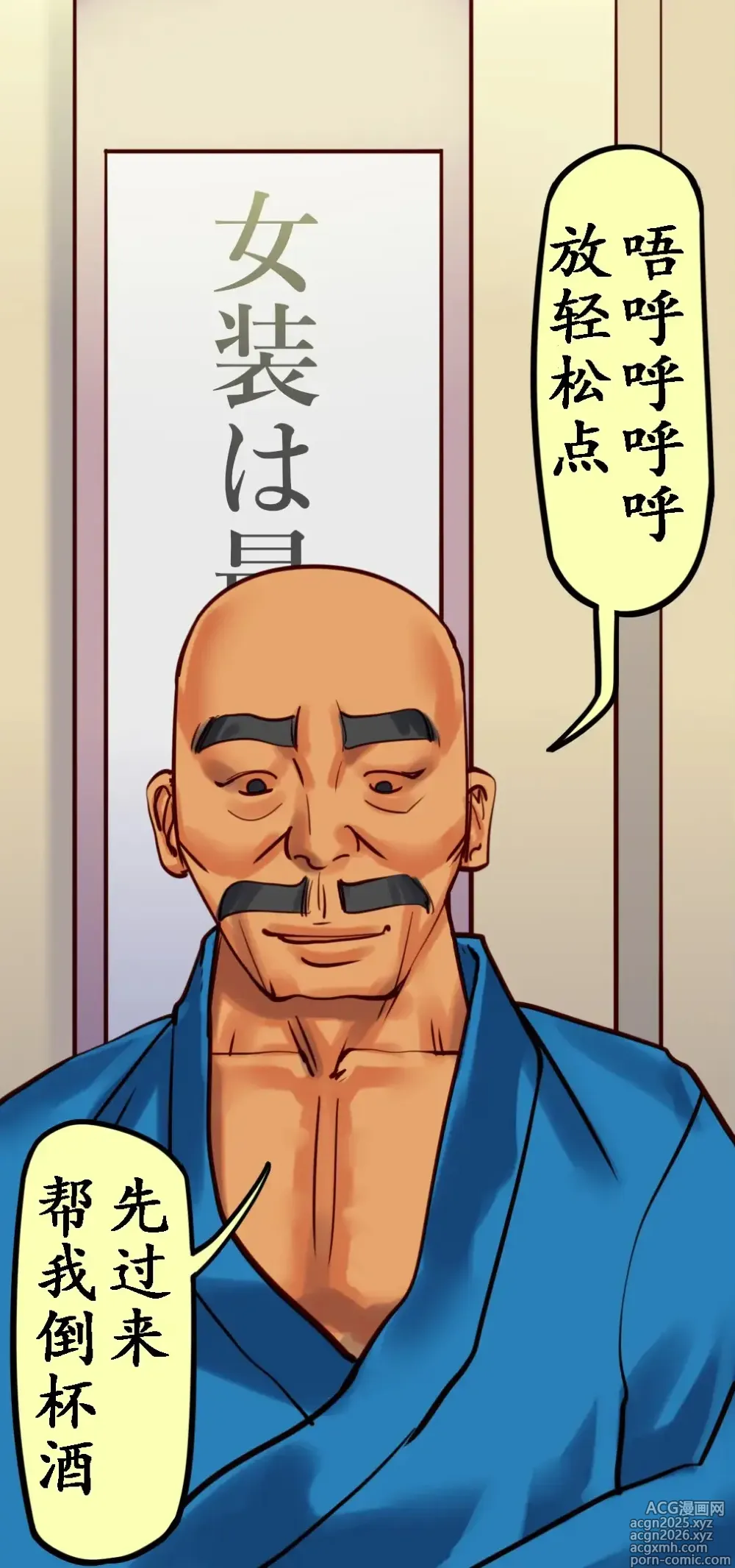 Page 42 of doujinshi 社長秘書はアナル玩具2 慶子