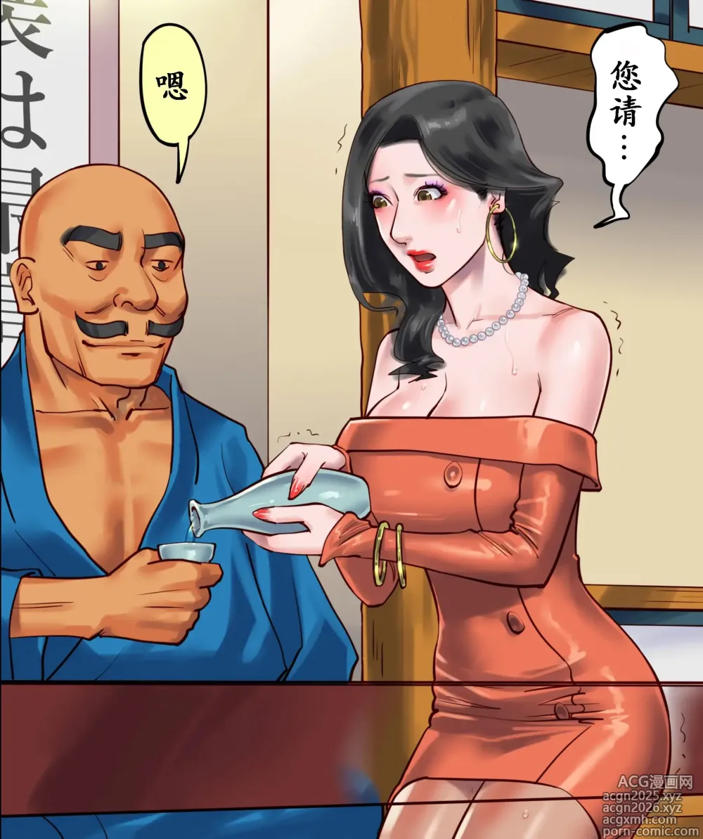 Page 43 of doujinshi 社長秘書はアナル玩具2 慶子