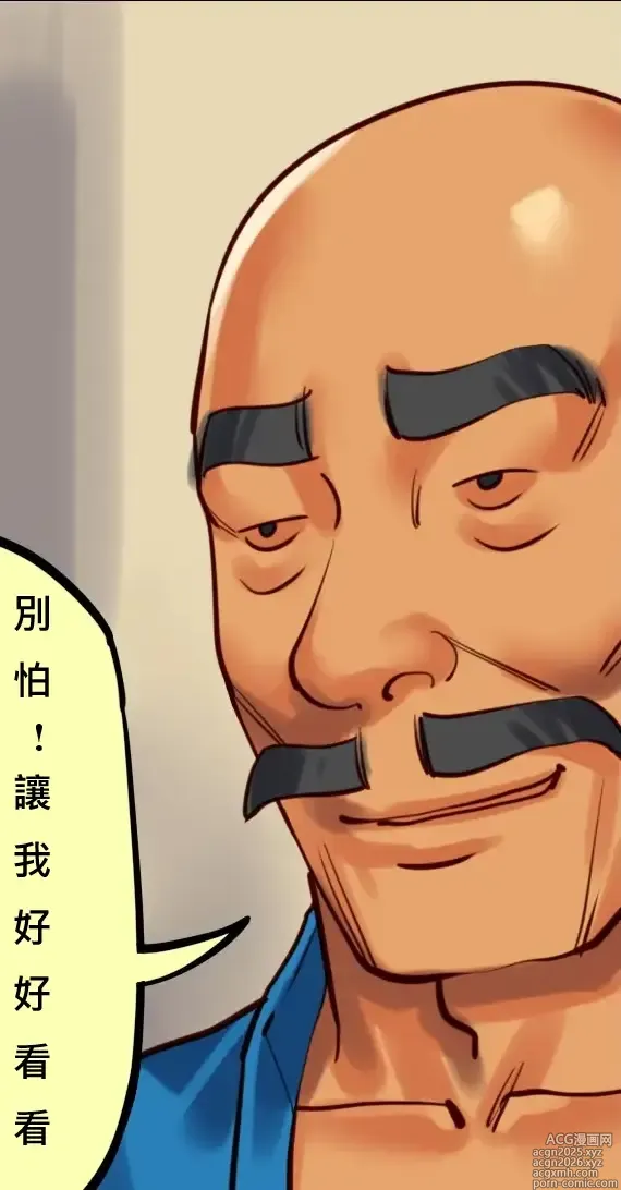 Page 47 of doujinshi 社長秘書はアナル玩具2 慶子