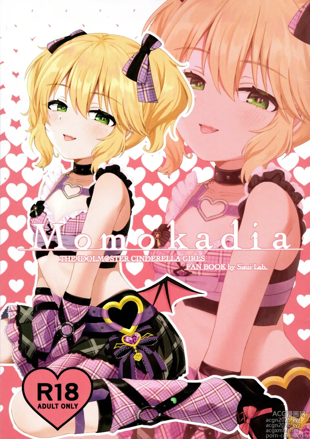 Page 1 of doujinshi Momokadia