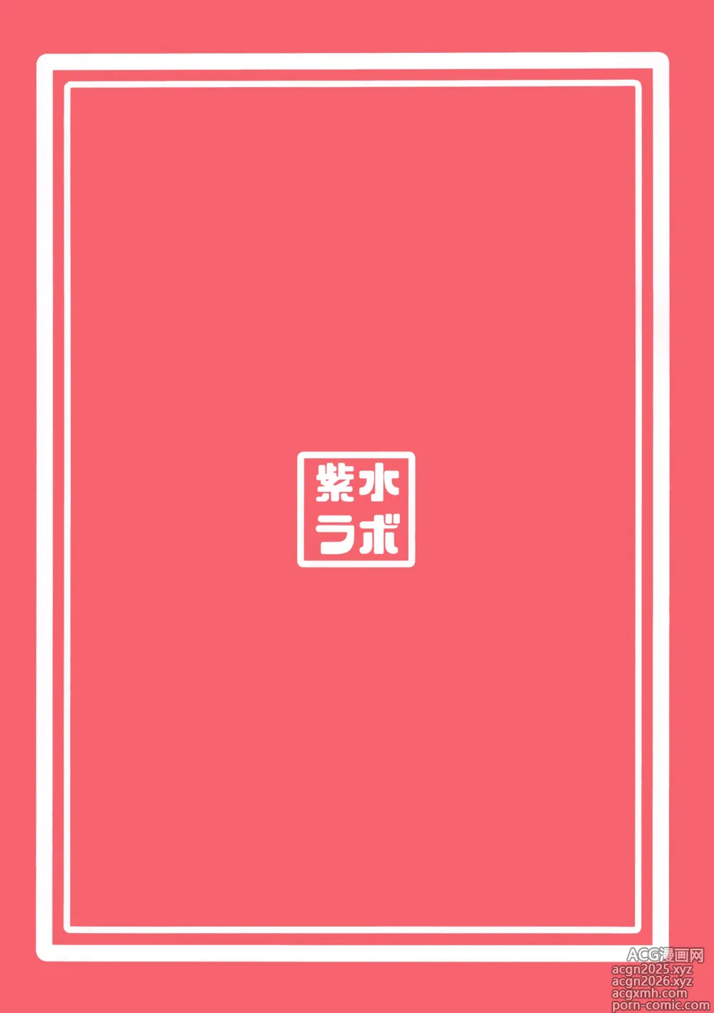 Page 14 of doujinshi Momokadia