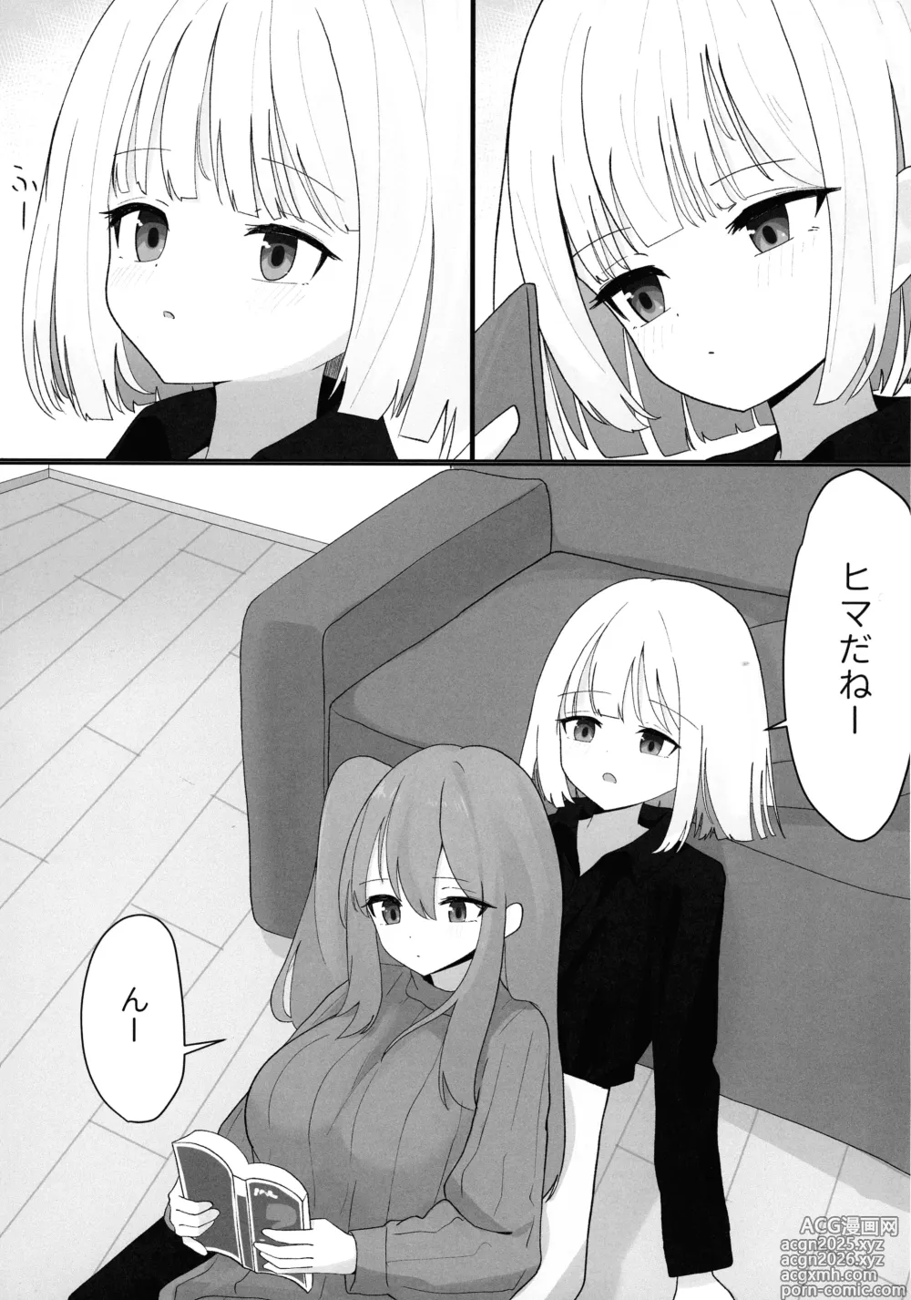 Page 5 of doujinshi Uchi no ko Futa x Futa Ichi