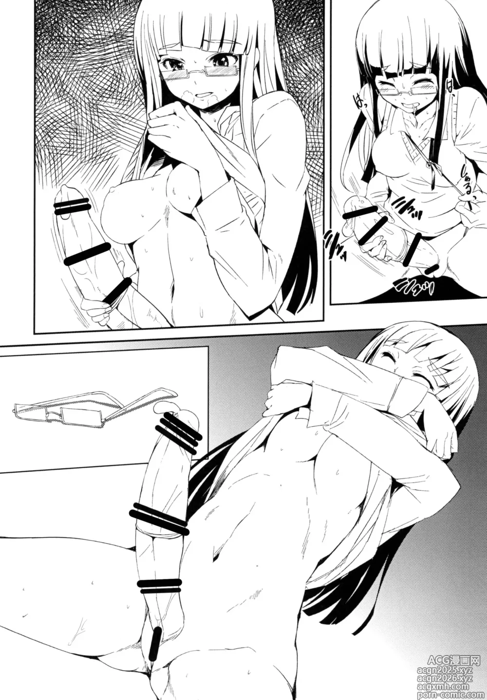 Page 8 of doujinshi Sumika no Houkago 072 TIME