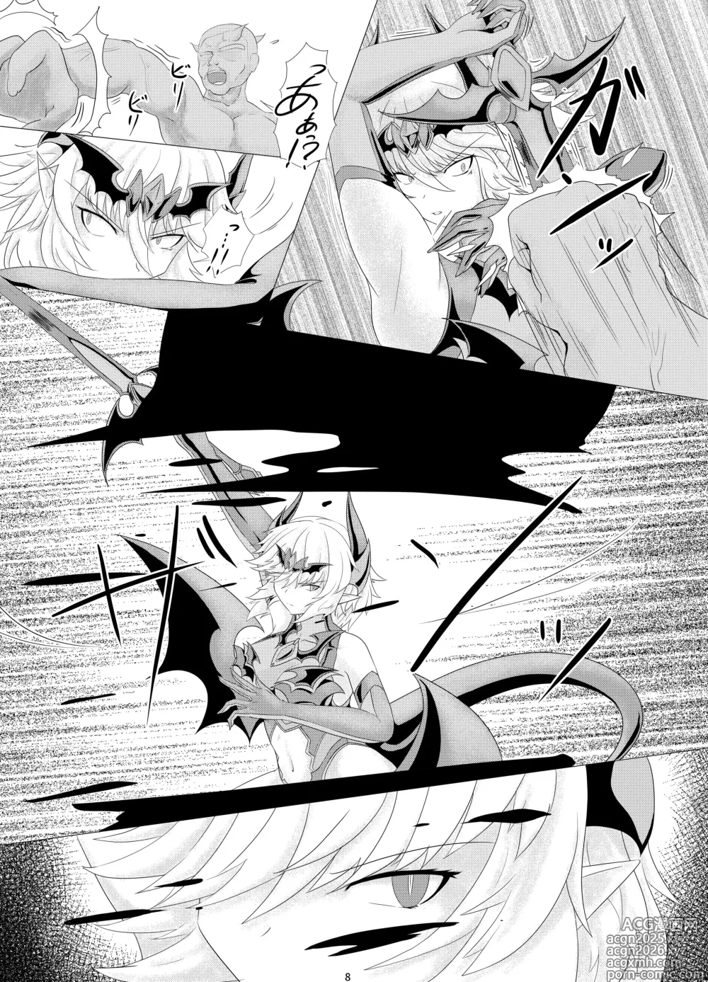 Page 9 of doujinshi LAUReL 2