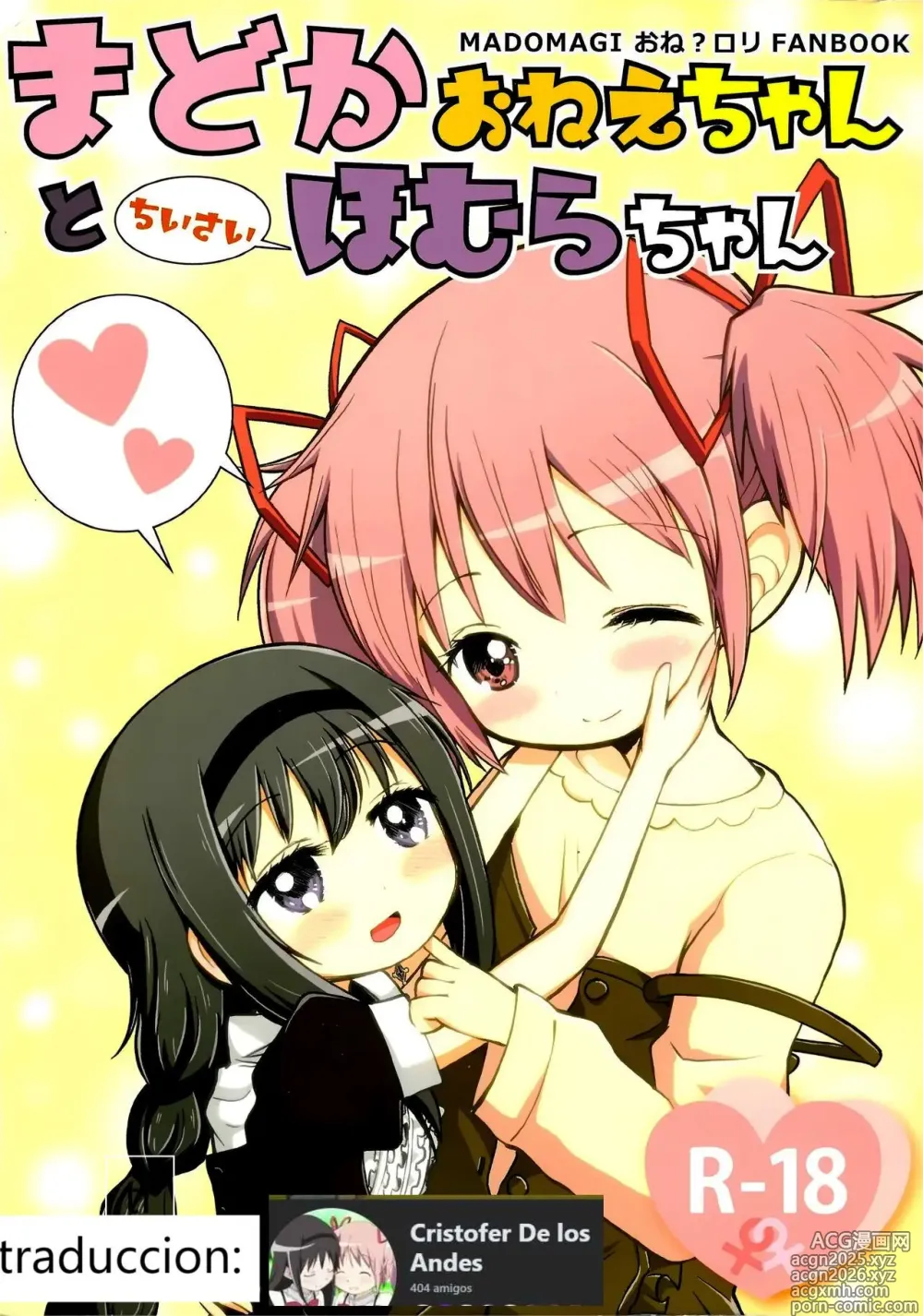 Page 1 of doujinshi Madoka Oneechan to Chiisai Homura Chan