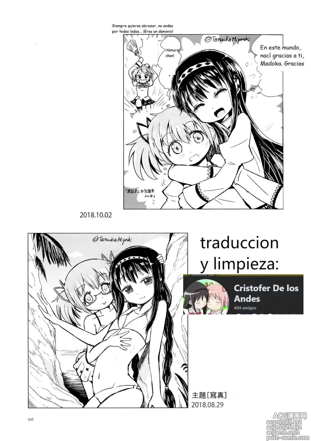 Page 26 of doujinshi Madoka Oneechan to Chiisai Homura Chan