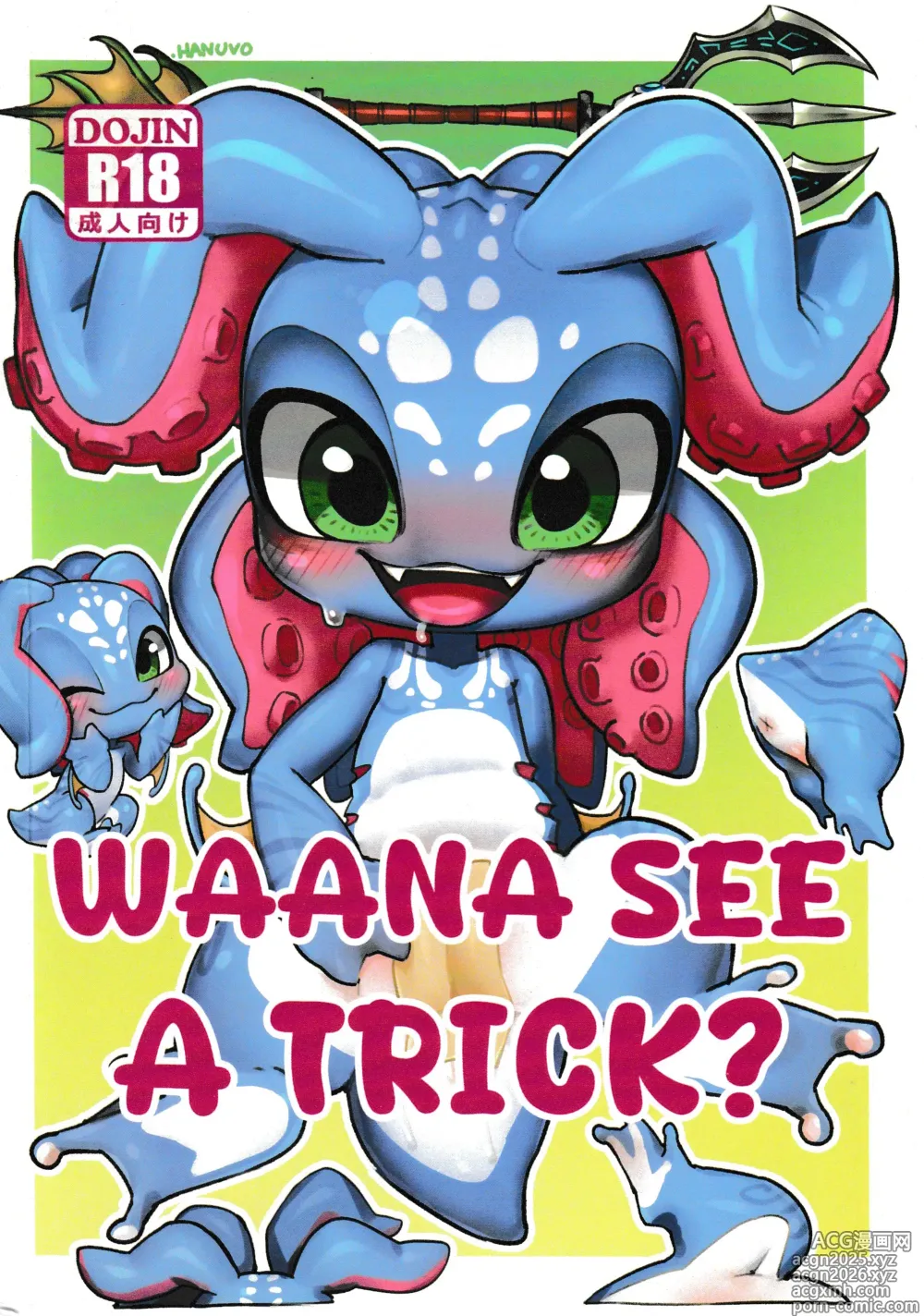 Page 1 of doujinshi Wanna See A Trick?