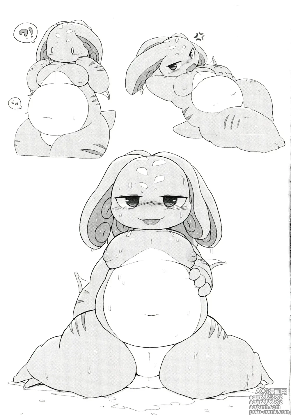 Page 15 of doujinshi Wanna See A Trick?