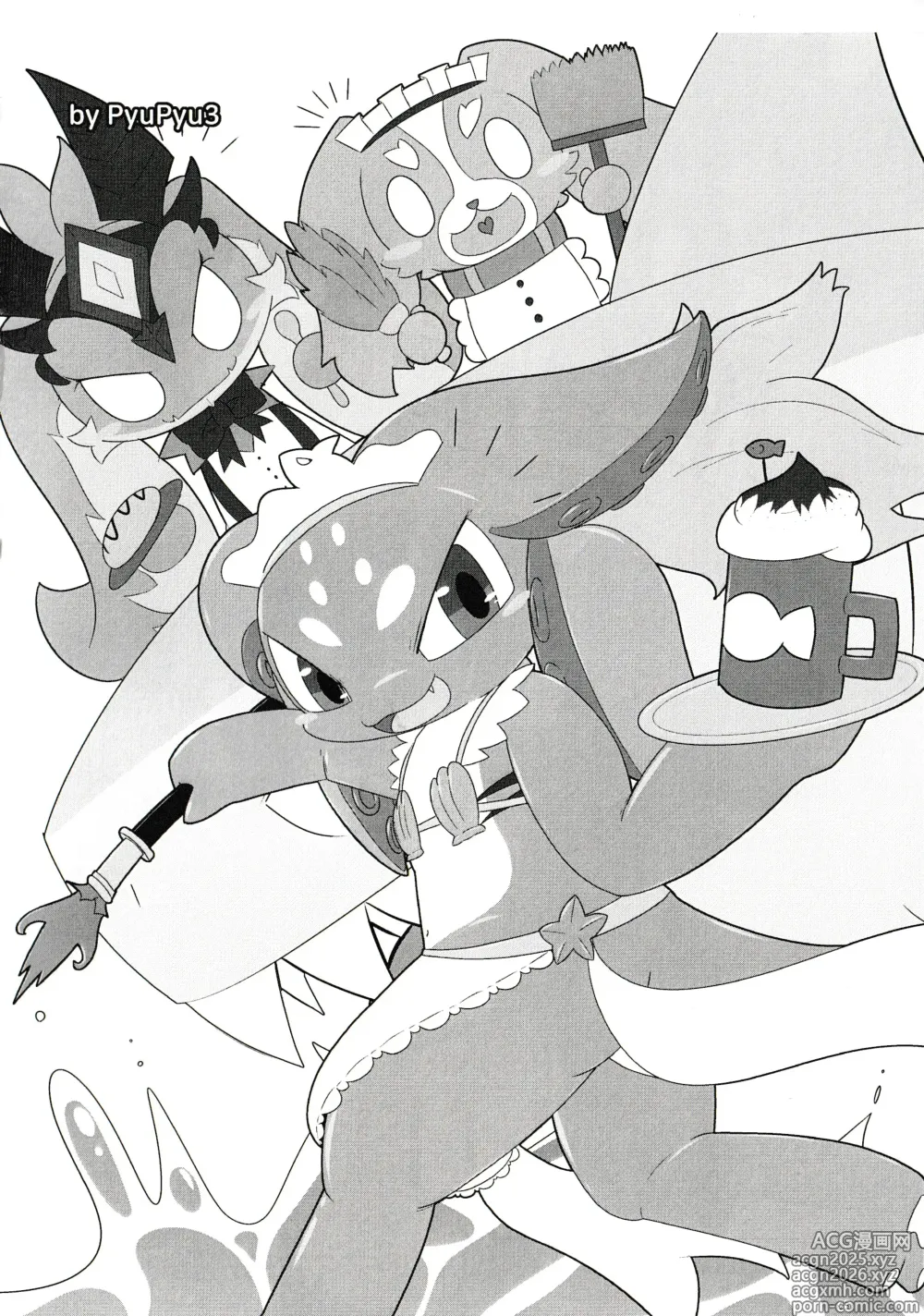 Page 24 of doujinshi Wanna See A Trick?