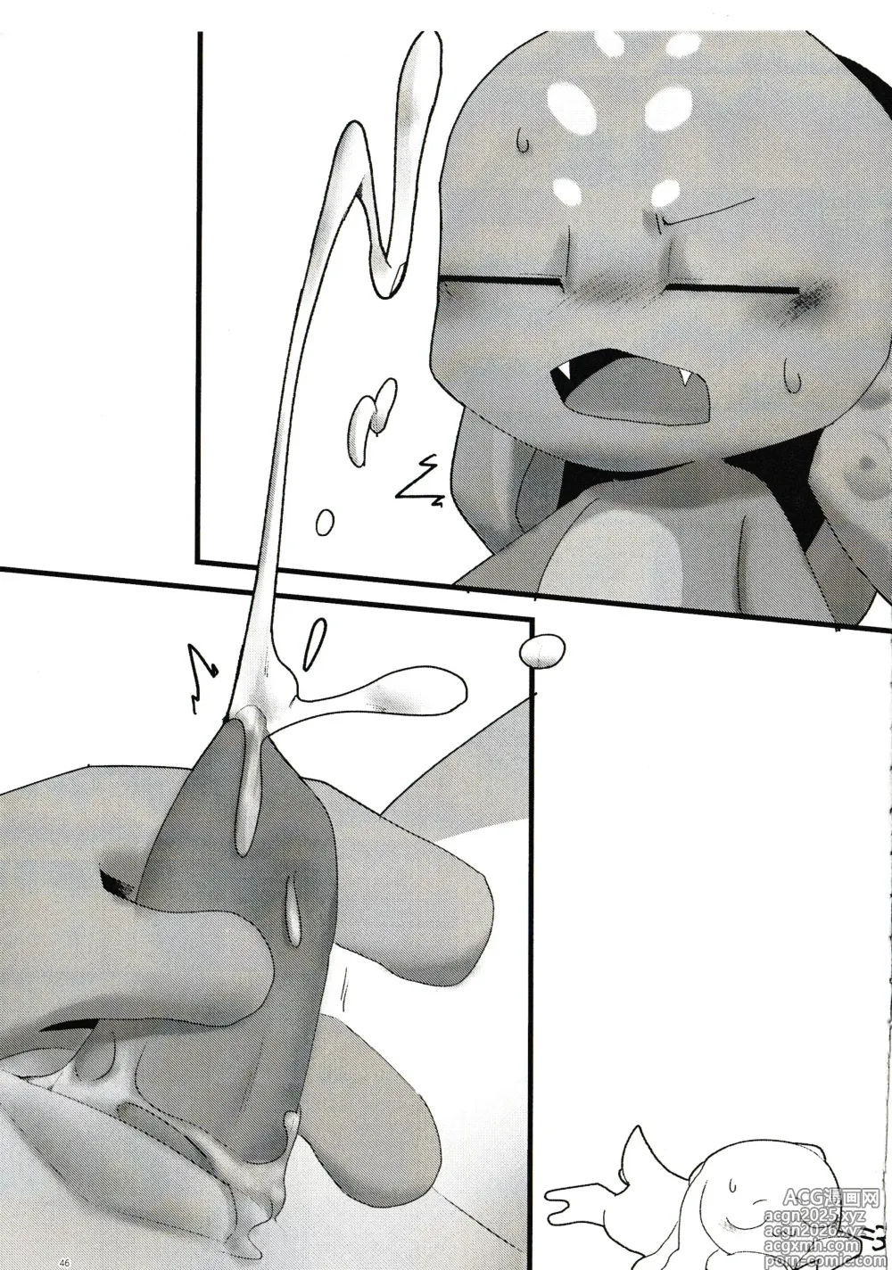 Page 44 of doujinshi Wanna See A Trick?