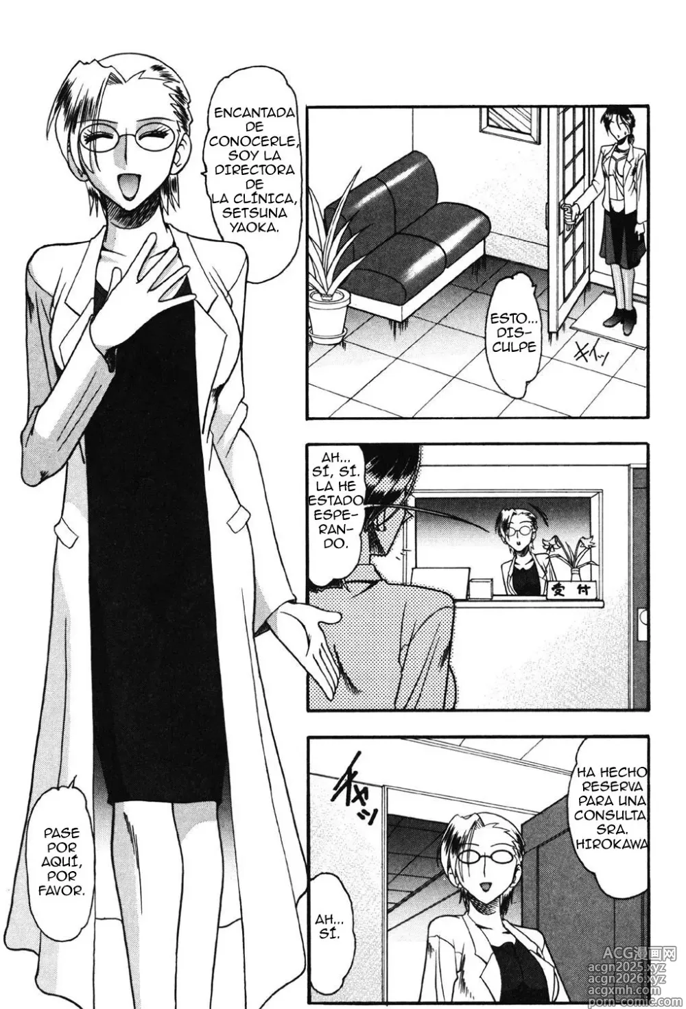 Page 3 of manga Vakzin - Virus