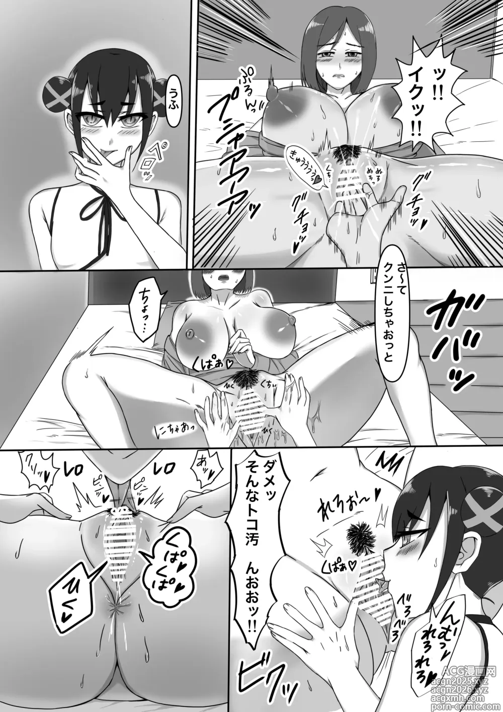 Page 23 of doujinshi Joseiyou Futanari Fuuzoku e Youkoso!