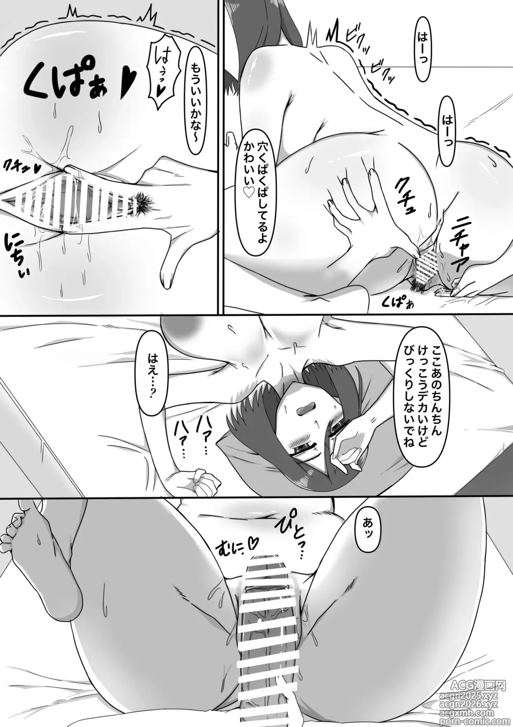 Page 25 of doujinshi Joseiyou Futanari Fuuzoku e Youkoso!