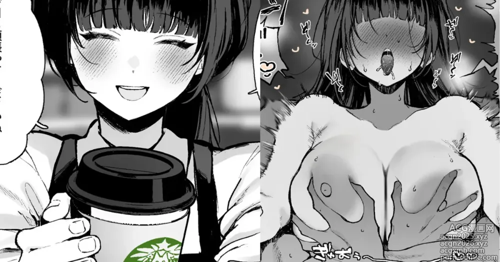 Page 1 of doujinshi あなたに素敵なスマイルを向けてくれるカフェのお姉さんが、家ではあなたのことなんて微塵も思い出さず快楽に歪ませた顔で彼氏とラブラブ汗だく本気セックスに励んでいる様子の漫画です。
