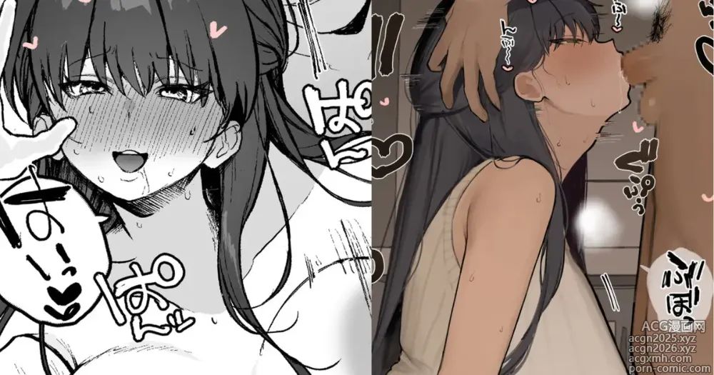 Page 1 of doujinshi 普段は清楚でお上品な女性が、裏ではセフレと下品な交尾しまくってるっていうｎ番煎じのネタが好き