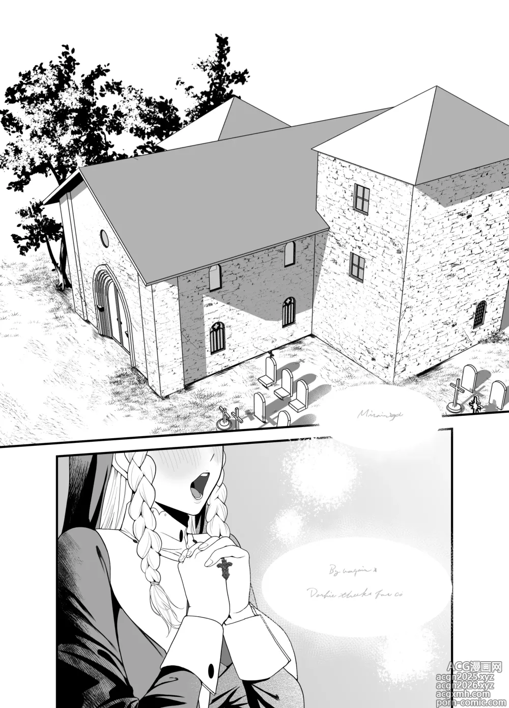 Page 2 of doujinshi Kyuu Seijo