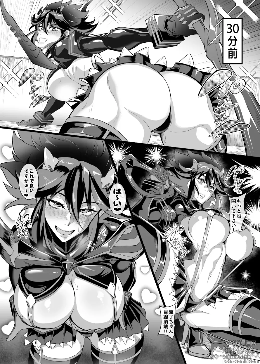 Page 6 of doujinshi Josou Cosplayer•Nagisa♂
