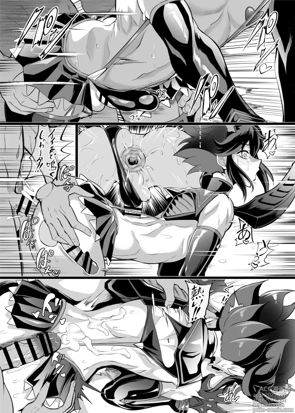 Page 9 of doujinshi Josou Cosplayer•Nagisa♂