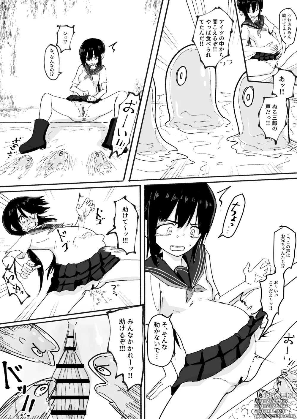 Page 47 of doujinshi Nurunuru-tachi to Onnanoko