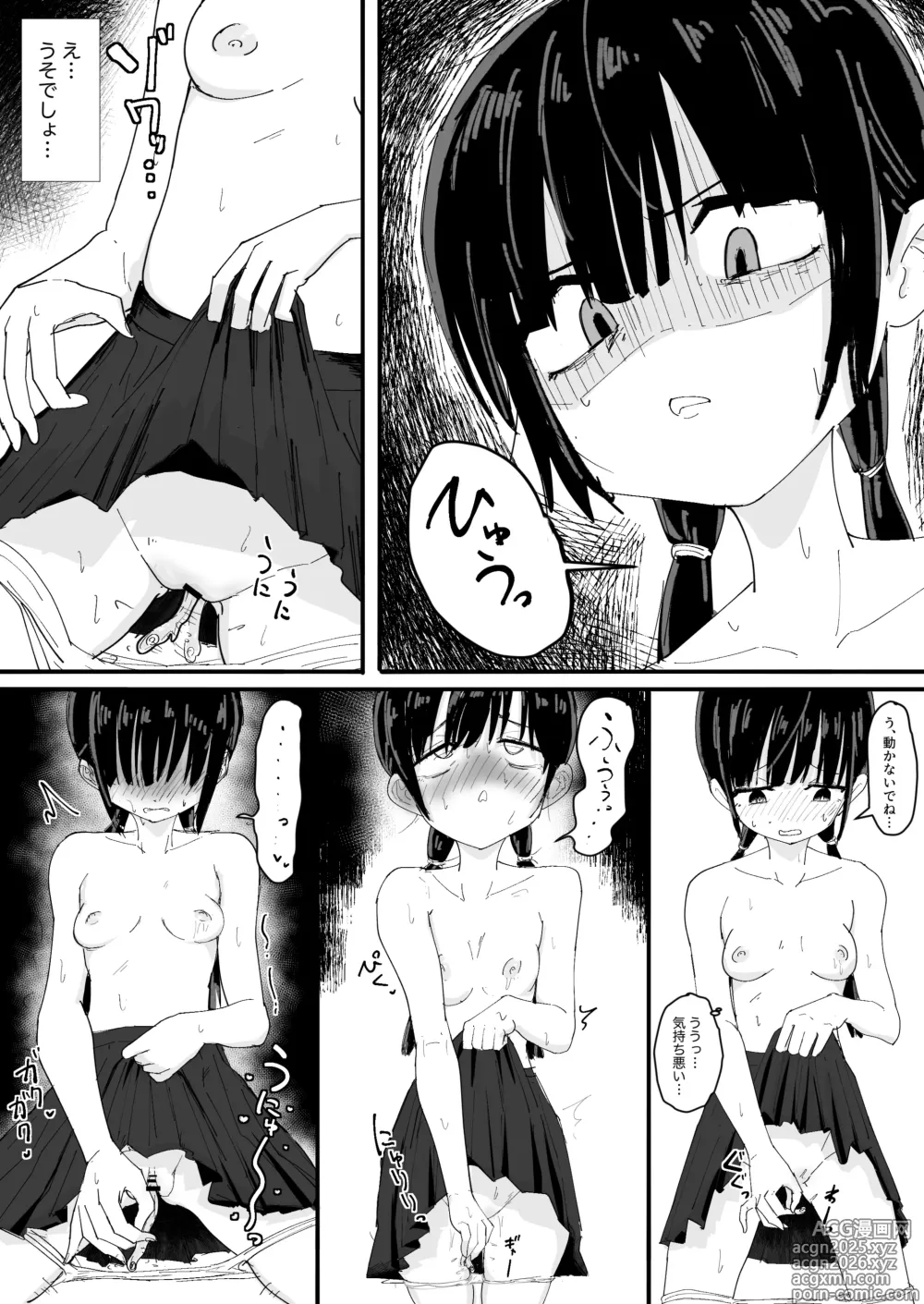 Page 10 of doujinshi Nurunuru-tachi to Onnanoko