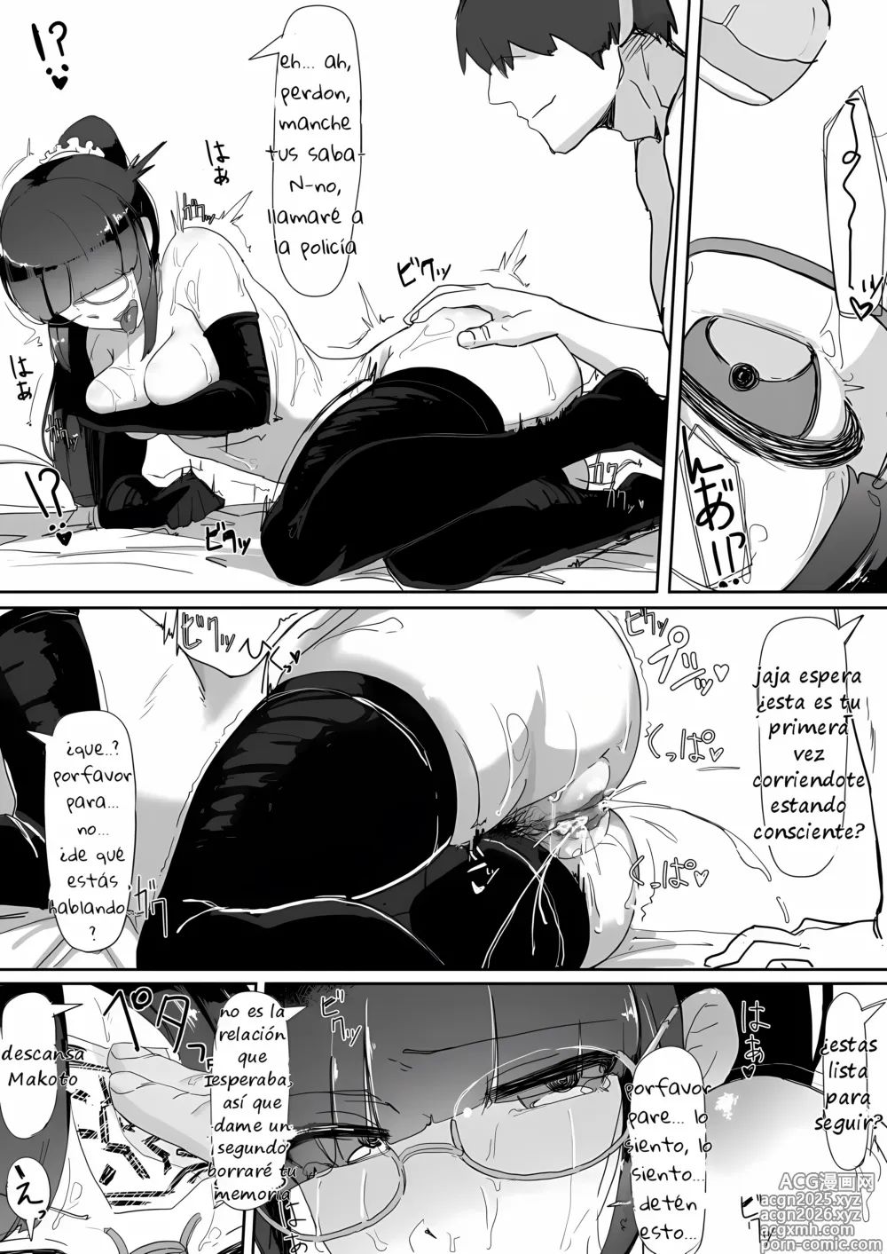 Page 21 of doujinshi Saimin o... 2 (decensored)