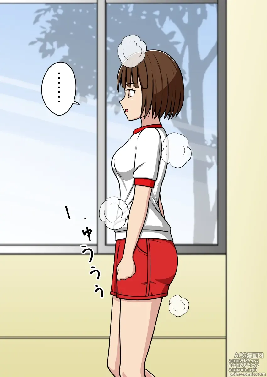 Page 8 of doujinshi 人偶化光线枪（学校故事）