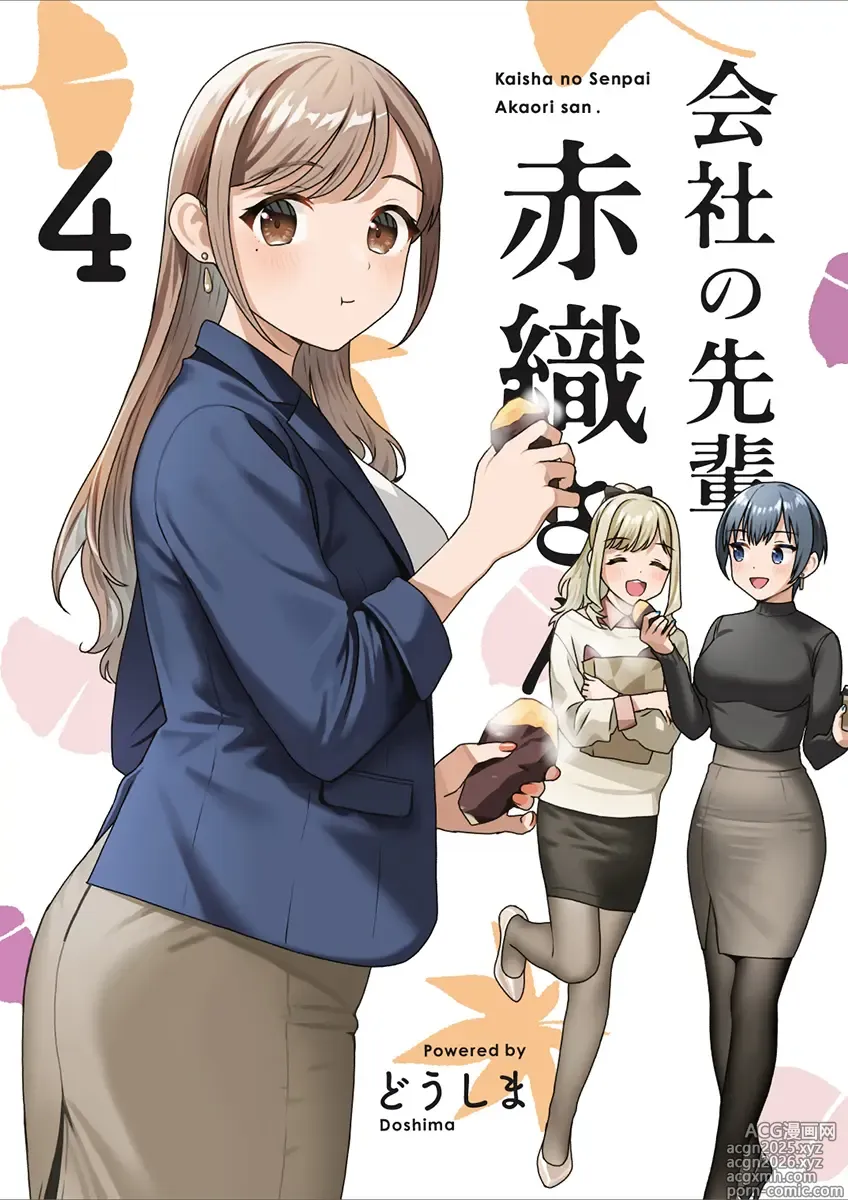 Page 384 of imageset Doshima
